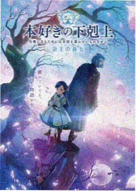 免费看伦理片 回响